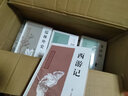 三國演義/中國古典小說名著叢書 小說 曬單實拍圖