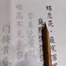 古法仿唐雞距筆狼毫晉唐胖頭短鋒蒜頭毛筆書(shū)法專(zhuān)用臨摹抄經(jīng)小楷楷書(shū)專(zhuān)業(yè)級軟筆純狼毫狼嚎小號小字高檔湖筆 文心【純狼毫】 曬單實(shí)拍圖
