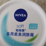 妮維雅面霜女柔美潤膚霜潤膚乳擦臉油補水保濕滋潤身體乳男護膚品春夏 【1罐】柔美潤膚霜200ml 曬單實(shí)拍圖