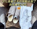 Devo的沃軟木包頭勃肯鞋毛毛拖鞋加絨內里半包半拖休閑情侶鞋66001 灰色反絨皮+羊毛 39 （建議正碼正拍） 曬單實(shí)拍圖