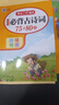小學(xué)生必背古詩(shī)詞75十80首必背古詩(shī)75首文言文起步部編配套人教版169一二三四五六年級通用唐詩(shī)宋詞必讀正版閱讀訓練書(shū)推薦背誦80篇加150 【全2冊】75+80首古詩(shī)詞+必背文言文  小學(xué)通用 曬單實(shí)拍圖