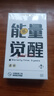 蘇維【3C認證】真我realme大容量手機電池【快至當日丨次日達】 真我GT大師版丨BLP809丨4600mAh 【贈視頻教程丨工具丨運費險丨支持快充】 曬單實(shí)拍圖
