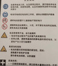 博世（BOSCH）汽車(chē)電瓶蓄電池12V免維護鉛酸蓄電池 以舊換新 75D23L歌詩(shī)圖/三菱歐藍德/帕杰羅 曬單實(shí)拍圖