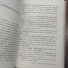 戰(zhàn)爭論全集 克勞塞維茨（上下冊）世界軍事戰(zhàn)爭書籍戰(zhàn)略系列最終戰(zhàn)術(shù)圖書朝鮮太平洋第二次世界大戰(zhàn)戰(zhàn)史一戰(zhàn)二戰(zhàn)全史軍事科學院 曬單實拍圖