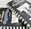 2025年廣東省暑假讀一本好書(shū) 書(shū)香養慧 學(xué)習強國讀一本好書(shū)活動(dòng)一二三四五六年級中學(xué)生閱讀圖書(shū) 發(fā)明小歷史（四年級） 曬單實(shí)拍圖