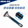 博朗series3系剃須刀5408配件21B5409網(wǎng)膜5415刀頭32B3020S 390cc 32B整體刀頭 曬單實(shí)拍圖