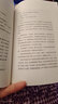 秒殺專區(qū) 人間失格正版 太宰治 原版原著無刪減名家名譯日本小說家太宰治的自傳體小說世界經(jīng)典文學名 曬單實拍圖