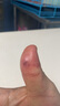雅仕邦消痔凝膠內(nèi)外混合痔瘡膏肉球肛門瘙癢醫(yī)用冷敷凝膠雅士邦 見包裝 1盒體驗裝輕度患者 曬單實拍圖