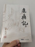 鹿鼎記 朗聲舊版全套5冊(cè) 金庸武俠小說作品全集原著之一 廣州出版社 曬單實(shí)拍圖
