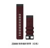 佳明（GARMIN）Fenix 6X QuickFit 26 紅色尼龍表帶 曬單實拍圖