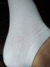 恒源祥袜子女士船袜100%纯棉防臭薄款运动浅口隐形袜子白色春秋夏季 实拍图