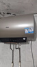 海爾【金剛無(wú)縫膽】電熱水器60升家用儲水式熱水器3300W速熱大水量一級能效節能七星級凈水洗WiFi智控 60L 3300W 無(wú)垢凈水洗+內膽免清洗 曬單實(shí)拍圖