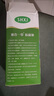 藍日珊瑚蘚凈滇合一草抗菌液泡腳專(zhuān)業(yè)祛除異味 綠色 藍日珊瑚蘚凈1盒 曬單實(shí)拍圖