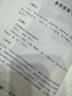 孝經(jīng)正版 足本無刪減 大字版 文白對(duì)照 鎖線精裝 中華傳統(tǒng)文化古典名著 國學(xué)經(jīng)典書籍 中國民間故事文學(xué)歷史書籍 大學(xué)中庸青少年初中版小學(xué)生兒童讀物課外閱讀二十四孝國學(xué)啟蒙經(jīng)典教育讀本 曬單實(shí)拍圖