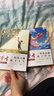讀者點(diǎn)醒卷全套2冊(cè)一句話點(diǎn)醒孩子學(xué)習(xí)告別墮落高效努力一句哈點(diǎn)醒孩子人生告別叛逆擺脫迷茫一套陪伴孩子智 【單冊(cè)】一句話點(diǎn)醒孩子學(xué)習(xí) 曬單實(shí)拍圖