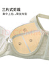 華歌爾（Wacoal）藍(lán)標(biāo)內(nèi)衣女曠野美拉德薄款性感蕾絲寬側(cè)收副乳聚攏調(diào)整文胸UB35A4 【聚攏版型】灰紫色 80E 曬單實(shí)拍圖