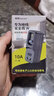 南島（NAN DAO）熱水器漏電保護(hù)器插頭家用空調(diào)防觸電開關(guān)即插即用3級(jí)斷電 NB-ZG5C-10A黑色 曬單實(shí)拍圖