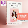 風格的要素 英文版The Elements of Style Illustrated 曬單實拍圖
