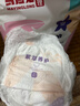 馬應龍護理【腰貼型嬰兒紙尿褲】紫草養護透氣舒適呵護嫩膚尿不濕 M碼（2贈1=到手3包）僅92/包 曬單實(shí)拍圖
