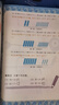 2025版學(xué)而思秘籍小學(xué)數(shù)學(xué)計(jì)算專項(xiàng)突破速算進(jìn)階一二三四五六年級(jí)創(chuàng)新思維培養(yǎng)訓(xùn)練題口算天天練 二年級(jí) 曬單實(shí)拍圖