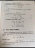 自動(dòng)控制原理(第3版高等學(xué)校自動(dòng)化專(zhuān)業(yè)系列教材) 曬單實(shí)拍圖