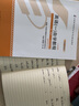 正版新書 自學考試教材00012英語(一)13124自學教程自考通真題試卷輔導書一考通題庫 現(xiàn)貨 包郵 【13124/00012】英語（一）教材 曬單實拍圖