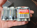 雙鹿 雙鹿2號中號C型R14P無(wú)汞碳性電池2粒裝適用手電筒/錄音機/收音機/遙控器/熱水器/玩具 2號4粒 曬單實(shí)拍圖