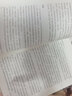 軍事書(shū)店【2021正版新書(shū)現(xiàn)貨】  戰(zhàn)斗機(jī)空戰(zhàn).戰(zhàn)術(shù)與機(jī)動(dòng)（上下冊(cè)）修訂版   殲擊機(jī)空戰(zhàn)研究羅伯特肖 中國(guó)市場(chǎng)出版社 軍事書(shū)店正版新書(shū) 曬單實(shí)拍圖