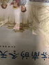 濟南的冬天（魔法象·圖畫(huà)書(shū)王國） 曬單實(shí)拍圖