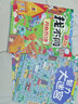 數(shù)獨(dú)階梯訓(xùn)練小學(xué)7-10歲 正版全4冊(cè) 小學(xué)生版四六九宮格數(shù)獨(dú)游戲入門書 3-6歲兒童邏輯思維訓(xùn)練書數(shù)字益智游戲 全14冊(cè)：數(shù)獨(dú)游戲+趣味找不同+智力大迷宮 曬單實(shí)拍圖