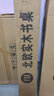 正木楓實(shí)木書桌書架一體升降電腦桌椅臥室寫字桌簡約家用高中生學(xué)習(xí)桌子 粉白色單桌+升降椅 100*60*75cm【雙抽】 曬單實(shí)拍圖