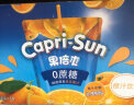 果倍爽（Capri-Sun）0蔗糖儿童饮料整箱橙汁200ml*10袋 迪拜原装进口 实拍图