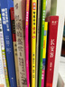 百年孤獨、霍亂時(shí)期的愛(ài)情作者加西亞馬爾克斯作品 百年孤獨+人間失格 全套2冊 曬單實(shí)拍圖