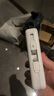 沃品（WOPOW）LQ15 伸縮線(xiàn)移動(dòng)電源 10000毫安充電寶22.5w快充 小巧便攜 可上飛機適用于蘋(píng)果華為安卓小米三星  曬單實(shí)拍圖