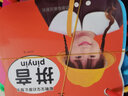 聰明寶寶啟蒙認(rèn)知書 全套10冊 0-3歲撕不爛啟蒙大卡中英文雙語嬰幼兒書籍聰明寶寶早教啟蒙卡兒歌故事書認(rèn)知卡片書 曬單實(shí)拍圖