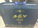 西鳳酒絲路明珠窖藏禮盒 送禮宴請52度鳳香型白酒 52度 500mL 2瓶 禮盒 曬單實(shí)拍圖