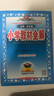 2026春小學(xué)教材全解五年級下語(yǔ)文數學(xué)英語(yǔ)人教版五年級下冊同步課本講解練習薛金星全解五下教材解讀 五年級下冊數學(xué)/蘇教版【26春】 曬單實(shí)拍圖
