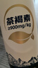 天士力無糖普洱茶飲料 0糖0脂0卡 降茶 純茶飲 無負(fù)擔(dān) 脫咖茶飲料 單箱（300ml*24瓶） 曬單實拍圖