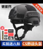 战术兵美式MICH2000战术头盔凯夫拉训练头盔户外军迷CS骑行轻量盔导轨版 黑色 实拍图