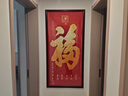 佐羅曼福字入戶玄關(guān)裝飾畫正對門過道走廊背景墻掛畫2025新款中堂字畫 天下第一福A 90*180【晶瓷】常規(guī)款 曬單實拍圖