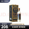 國粹 52度白酒80版500ml濃香型純糧食酒禮盒裝國潮風(fēng)商務(wù)送禮 52度 500mL 1瓶 曬單實拍圖