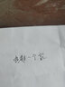 格瑞仕（grcez） 直液筆速干筆簽字筆0.5mm大容量全針管中性筆商務(wù)辦公學(xué)生水筆走珠筆 黑色 20支 曬單實拍圖
