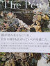 進(jìn)口原版【當(dāng)天發(fā)】【官方原版全新塑封當(dāng)天發(fā)貨】 The Pen 池田學(xué)鋼筆藝術(shù)繪畫生涯20年 The Pen 池田學(xué)鋼筆藝術(shù)繪畫生涯 凝縮的宇宙： 池田學(xué)超精細(xì)畫集 曬單實(shí)拍圖