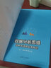 【當當包郵】凱文凱利全新作品系列  《失控》《必然》作者K·K凱文·凱利  引領(lǐng)AI時(shí)代的思想之書(shū)  單冊套裝自選 中信出版社 正版書(shū)籍a(chǎn)i書(shū)籍 deepseek相關(guān)書(shū)籍 人工智能 趨勢2030+50 曬單實(shí)拍圖