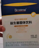 合生元（BIOSTIME）全新升級第二代超金菌益生菌嬰兒雙歧桿菌呵護(hù)腸胃改善腸道 48袋  曬單實拍圖