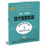 約翰·湯普森現(xiàn)代鋼琴教程3（掃碼聽音樂版） 曬單實(shí)拍圖
