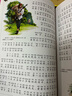 正版【全套系列共69冊自選】一二年級(jí)課外閱讀書籍世界經(jīng)典文學(xué)名著寶庫兒童彩圖注音版 神筆馬良小巴掌童話愛麗絲漫游奇境 小鹿斑比 【自選5本】下單后備注書名 曬單實(shí)拍圖