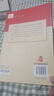 【新華書店 正版現(xiàn)貨】森林報春 彩插勵志版 小學(xué)生讀物三四五六年級課外閱讀書籍書目 曬單實拍圖