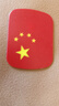 引磁片手機(jī)磁力貼片車(chē)載支架磁吸貼強(qiáng)力磁鐵片超薄金屬背貼吸鐵片 五星紅旗【3個(gè)裝】 曬單實(shí)拍圖