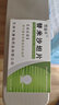 [雪盈平] 替米沙坦片 40mg*30片/盒 5盒裝 曬單實(shí)拍圖